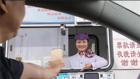 高速收费员工资不到三千,高速收费员工资待遇真的很好吗