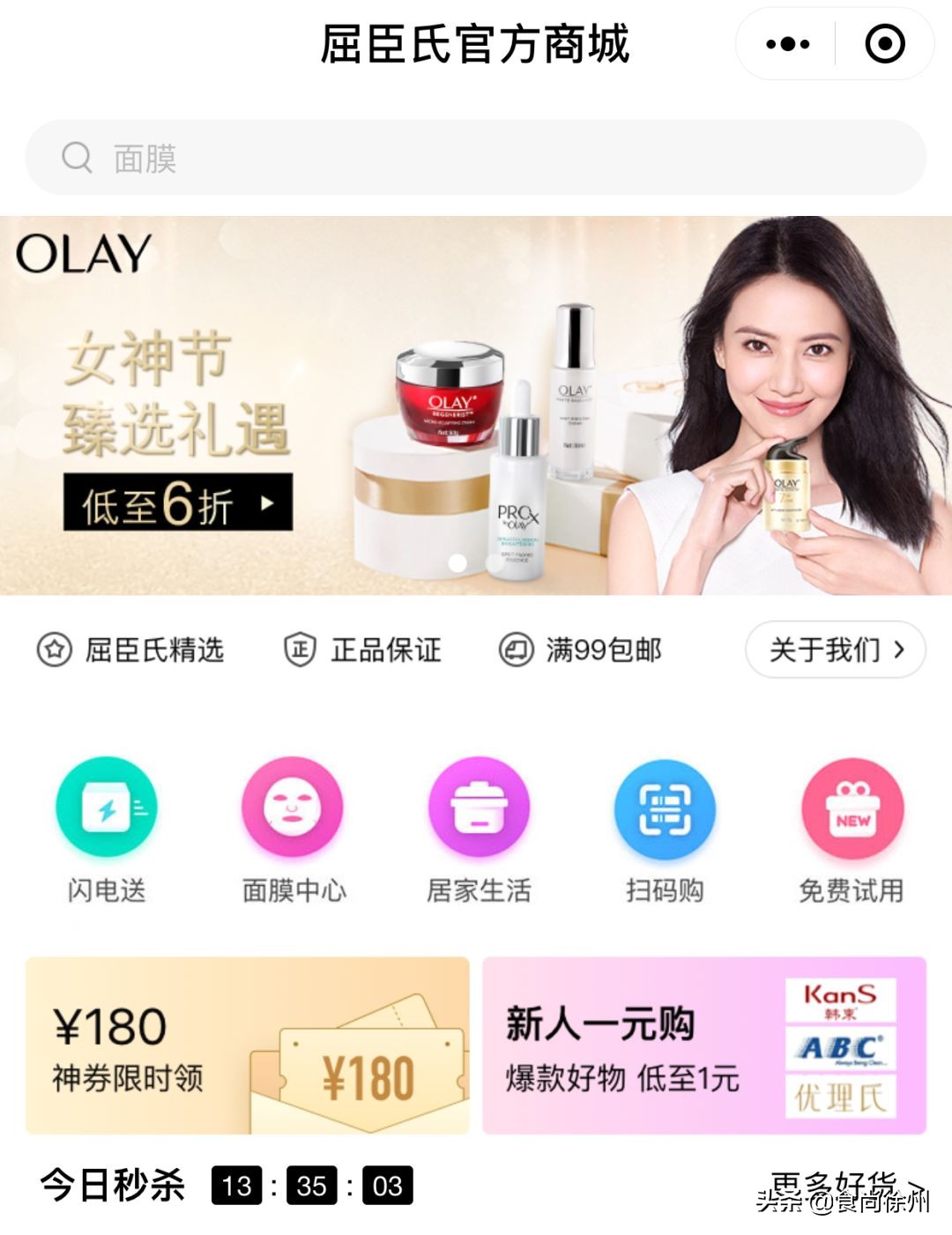 新零售哪家性价比高,新零售哪个店最好吃又实惠