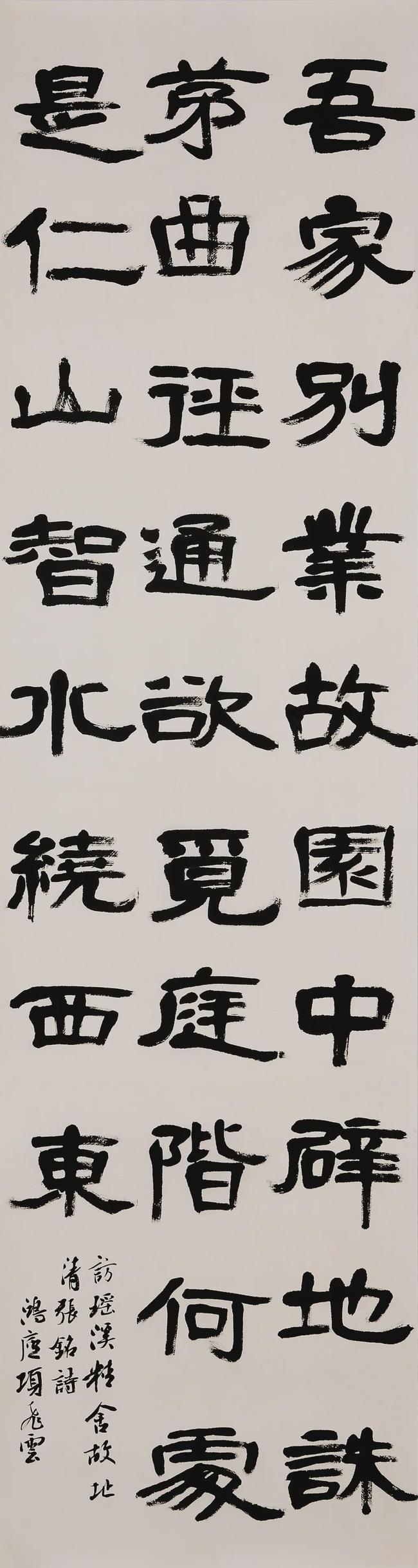 性情跃纸上，灵识显神色——记项飞云书画展