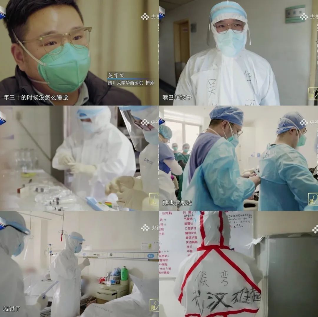 从长记录到短日记,纪录片中的医者仁心