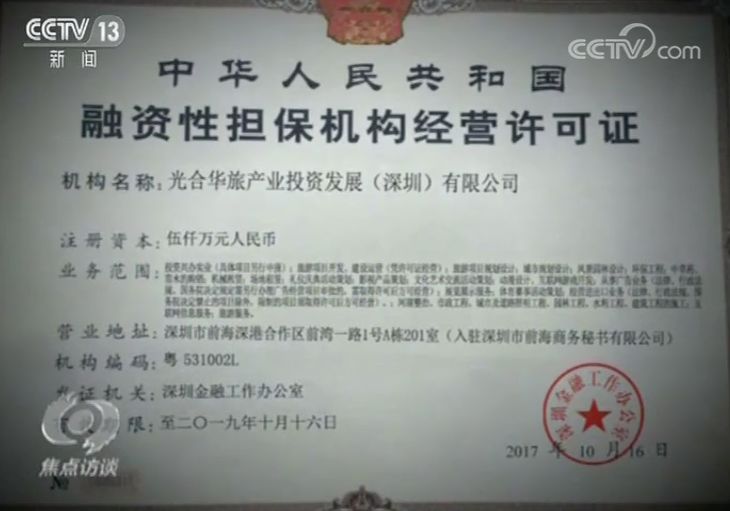 什么投资可以一年赚50%,什么投资年化收益高