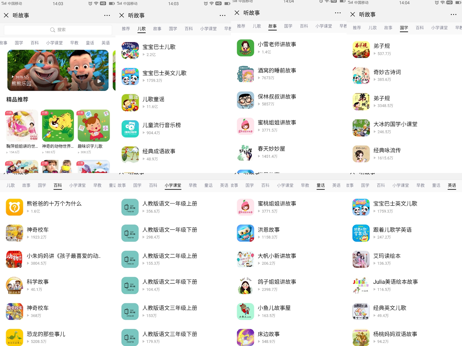 陪你一起长大智能机器人,小度儿童人工智能机器人