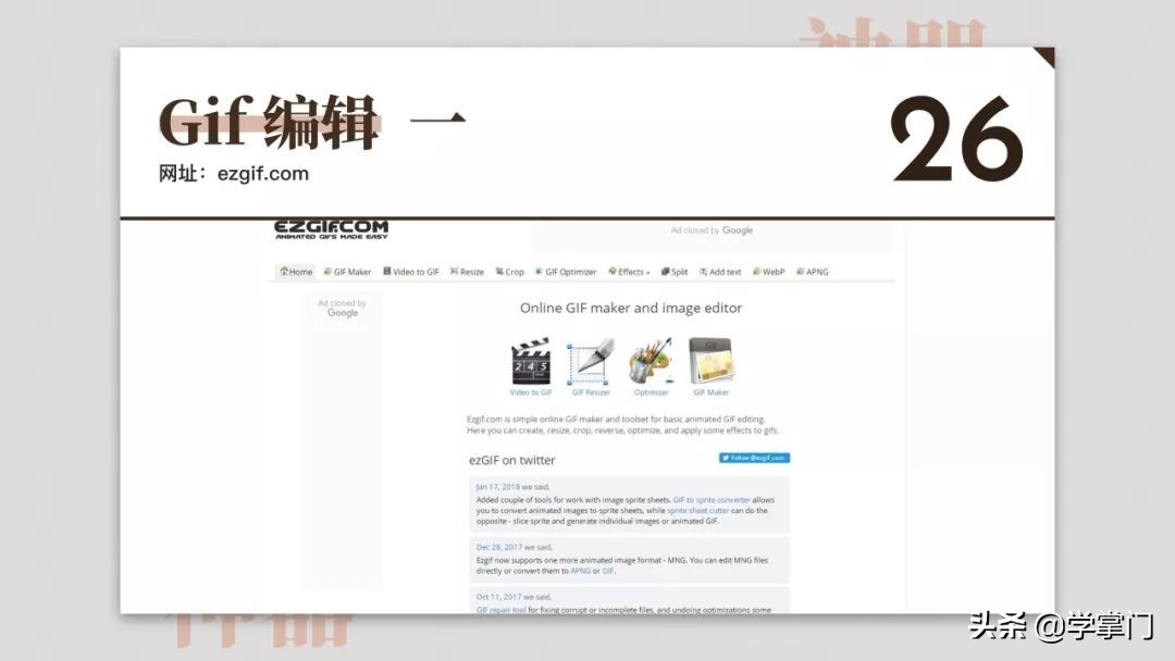 干货分享100个,17个既实用又有趣的神奇网站