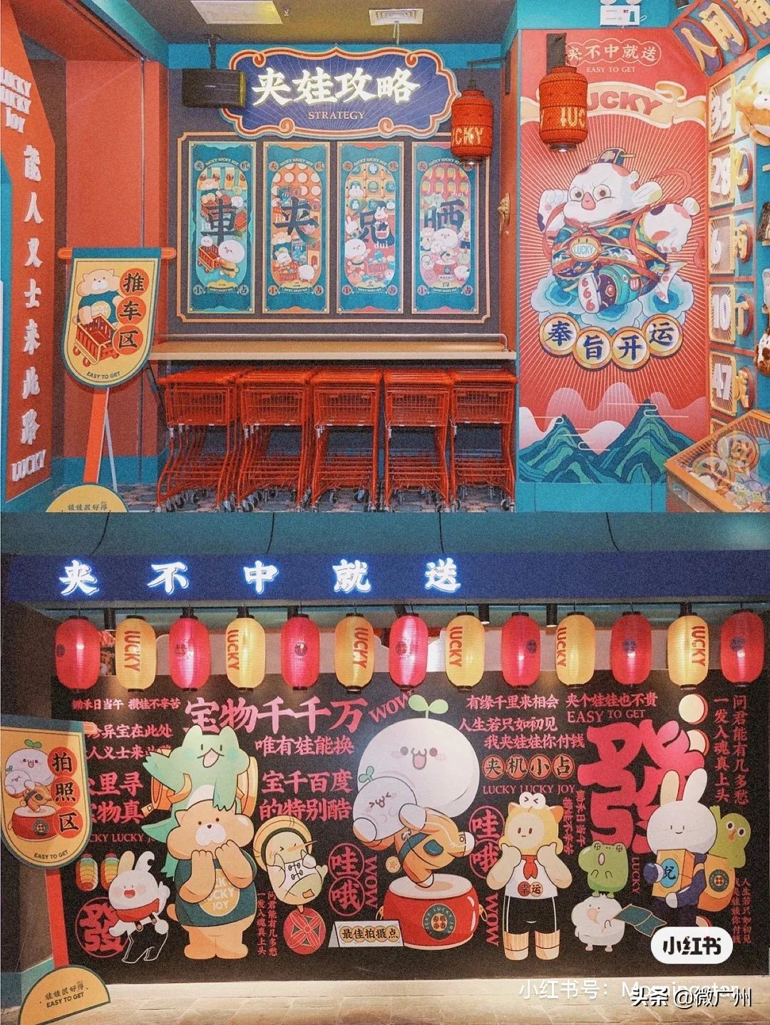 广州正版夹娃娃,抓正版迪士尼娃娃的店在哪里