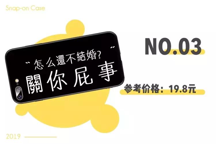 淘宝的100苹果手机壳,淘宝最便宜的手机壳店铺低于10元