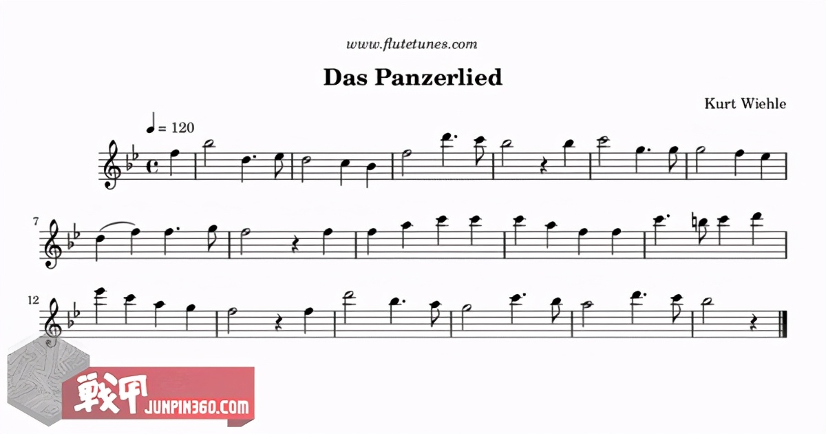 那些欢快的小曲儿们——欧洲军歌故事（1）德国篇