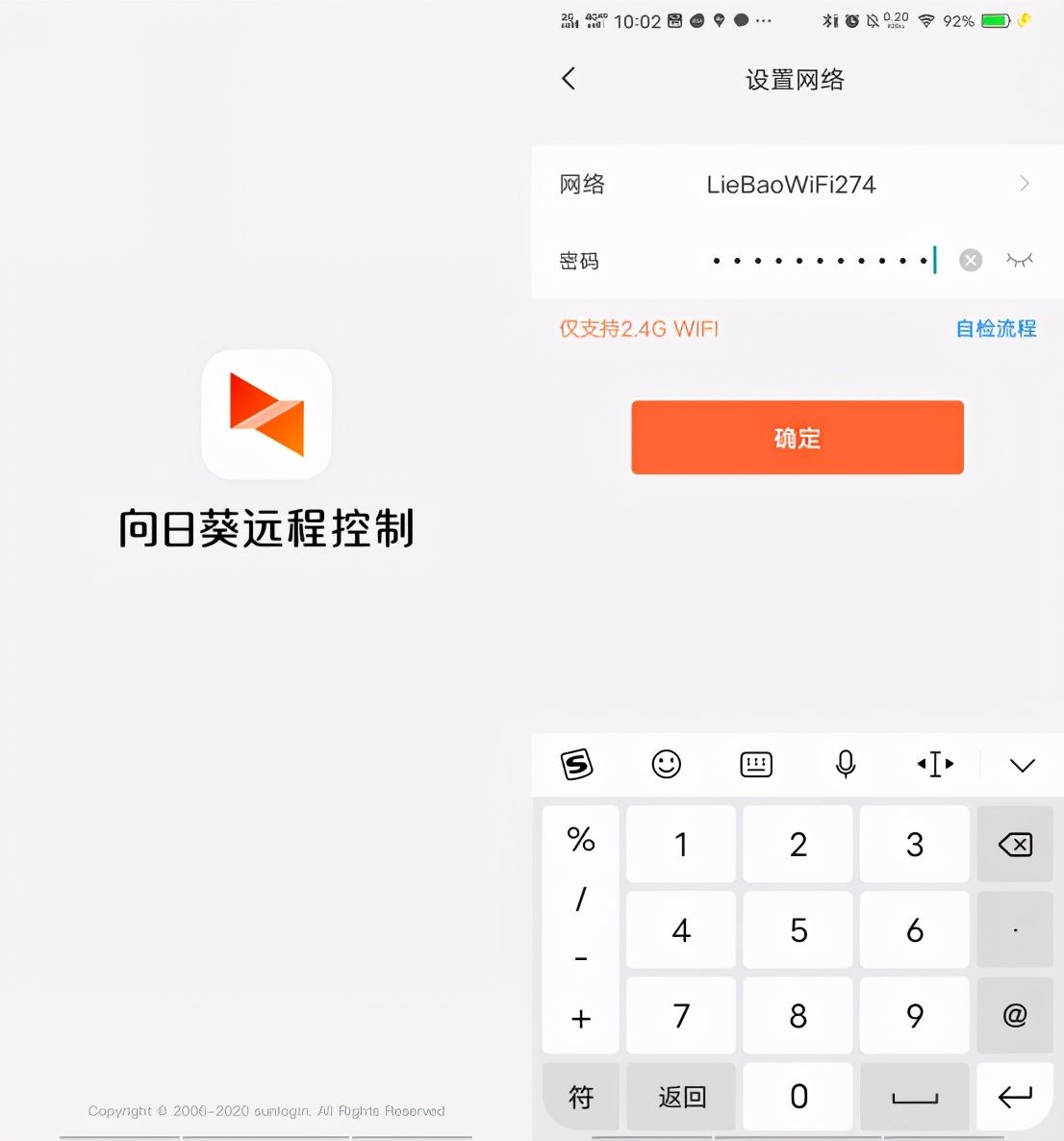 向日葵智能插线板p2支持语音控制,向日葵智能usb插线板
