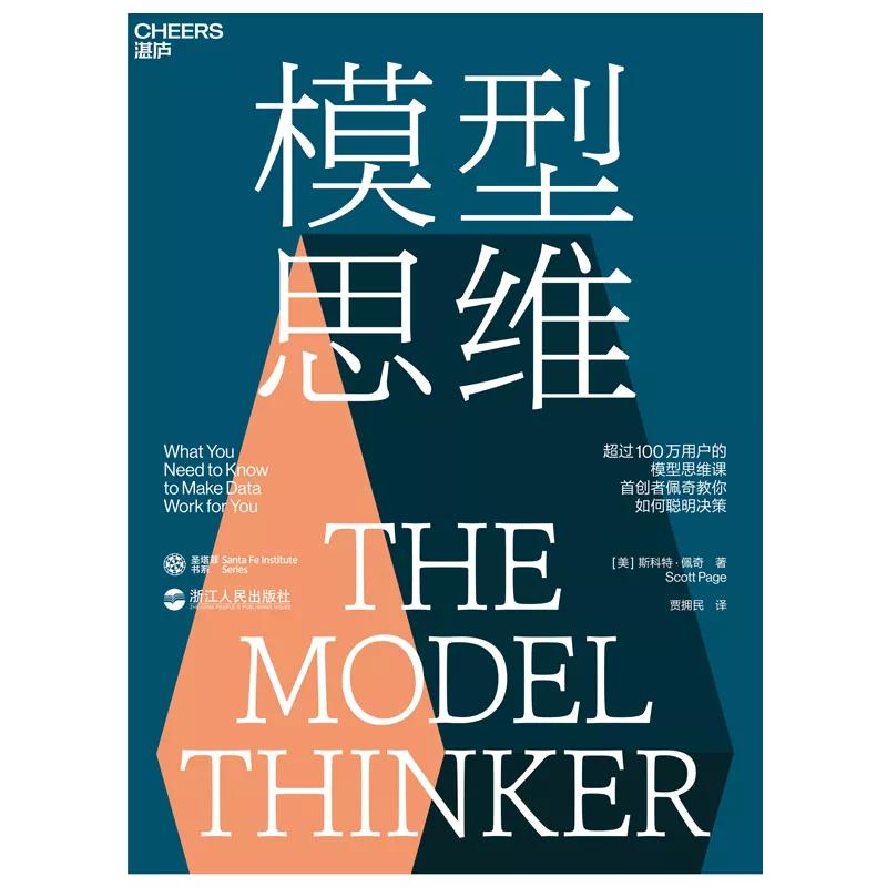 湛庐阅读价值,湛庐文化经典书籍