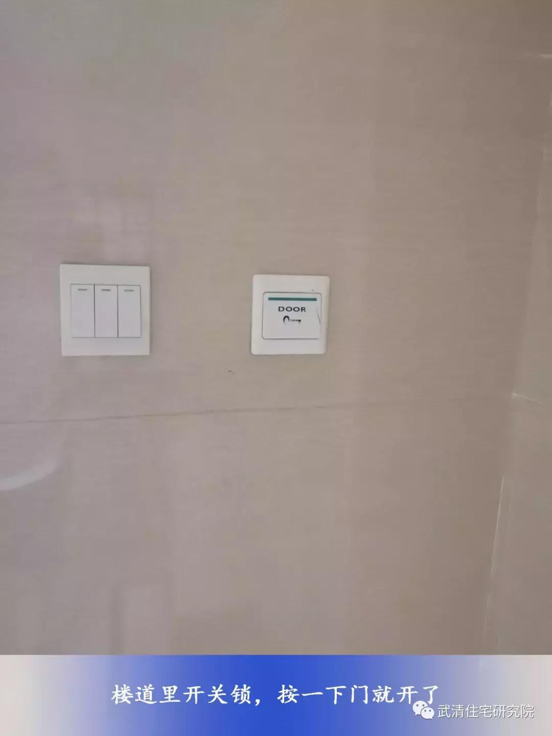 万城和文城哪个好,万家城风水