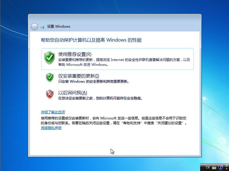 我！Win7！还能接着续！Z490B460H410Win7保姆教程