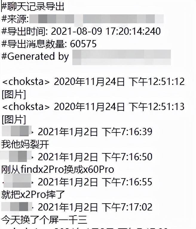 苹果icloud云备份微信聊天记录,oppo怎么云备份微信聊天记录