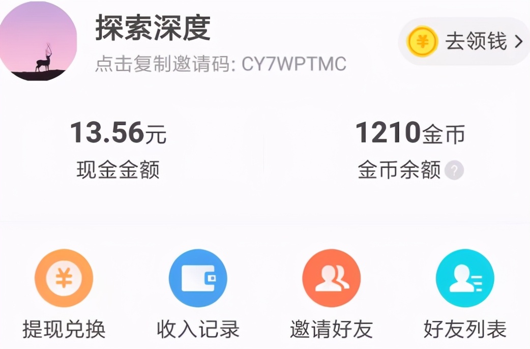 赚钱app排行榜前十名手机兼职,靠谱的手机兼职赚钱的软件有哪些