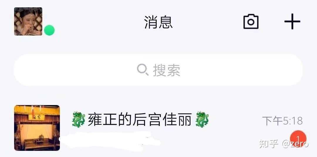 当代大学生的智商，全都用来取沙雕群名了...