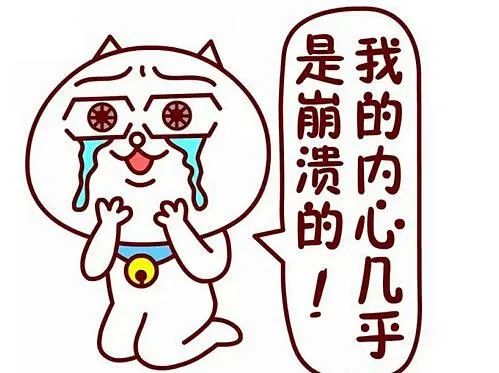 什么？！受伤了用胶水粘？还不留疤……