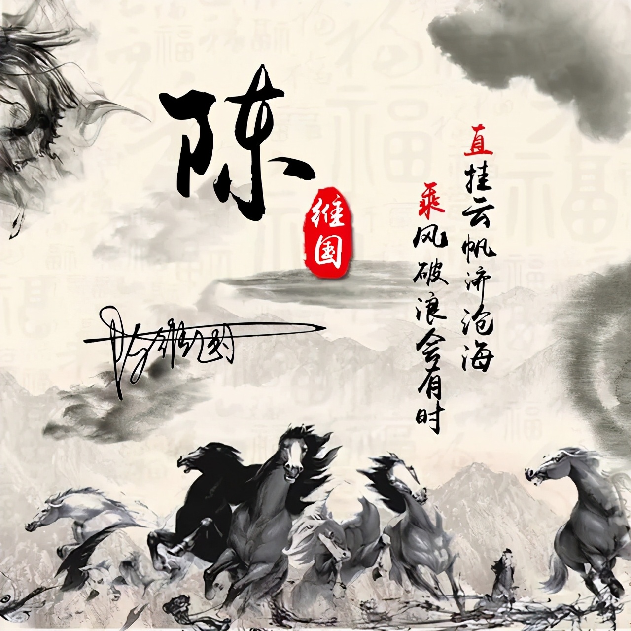 有个性的微信头像大气点儿,换一个有个性的微信头像