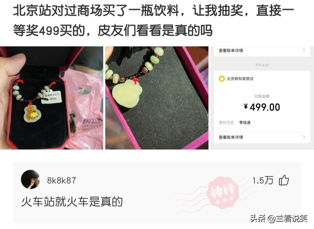 情侣接吻不觉得恶心吗神回复,让人猝不及防的神回复情侣