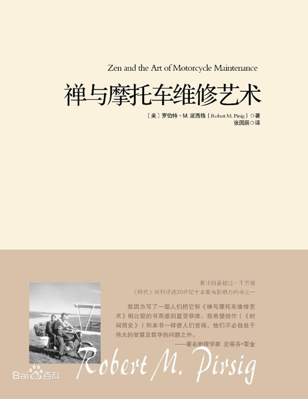 佛教是如何发展成为世界性宗教,宗教与佛教的讲解