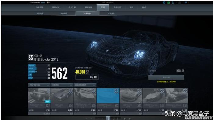 极品飞车ol评测视频,极品飞车游戏画质对比