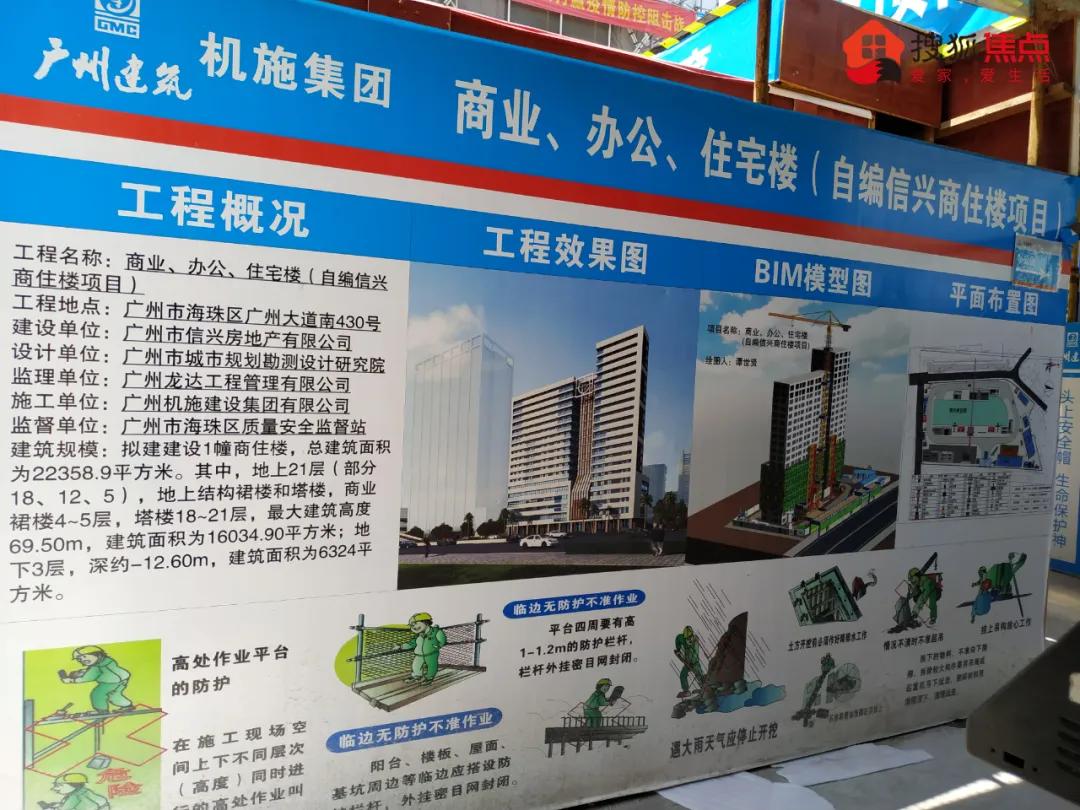 客村即将开盘新楼盘,广州客村即将开盘的楼盘