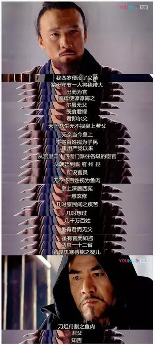 从国剧门脸到歪传野史，影视剧里的大明王朝了解一下