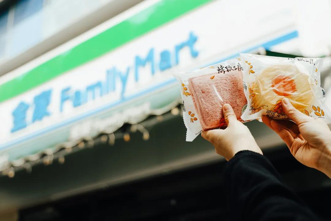 全家便利店有什么值得买的,全家便利店的面包哪个好吃