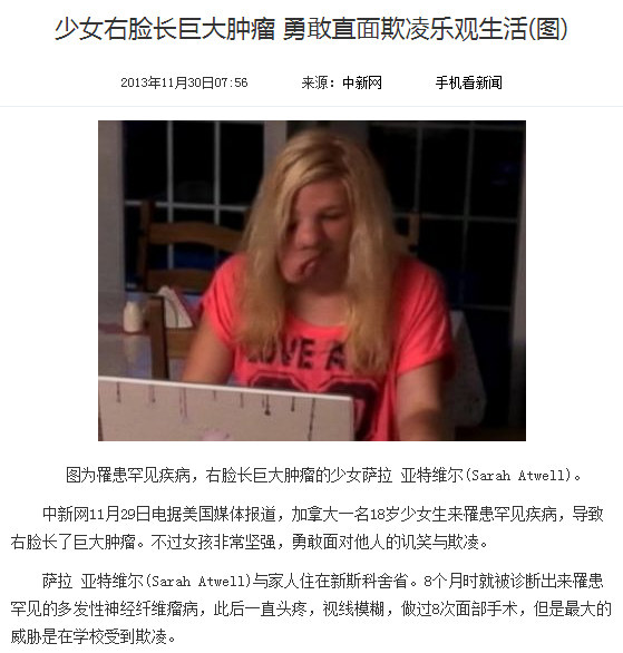 全身内外都是瘤子是什么病,全身长满瘤子怎么治疗