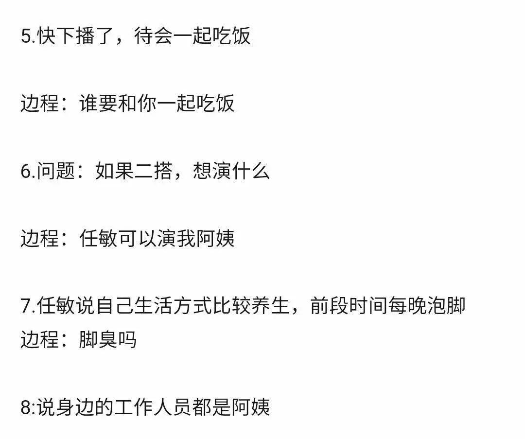 男生如何在夏天防止尴尬,男生夏天的正确打开方式