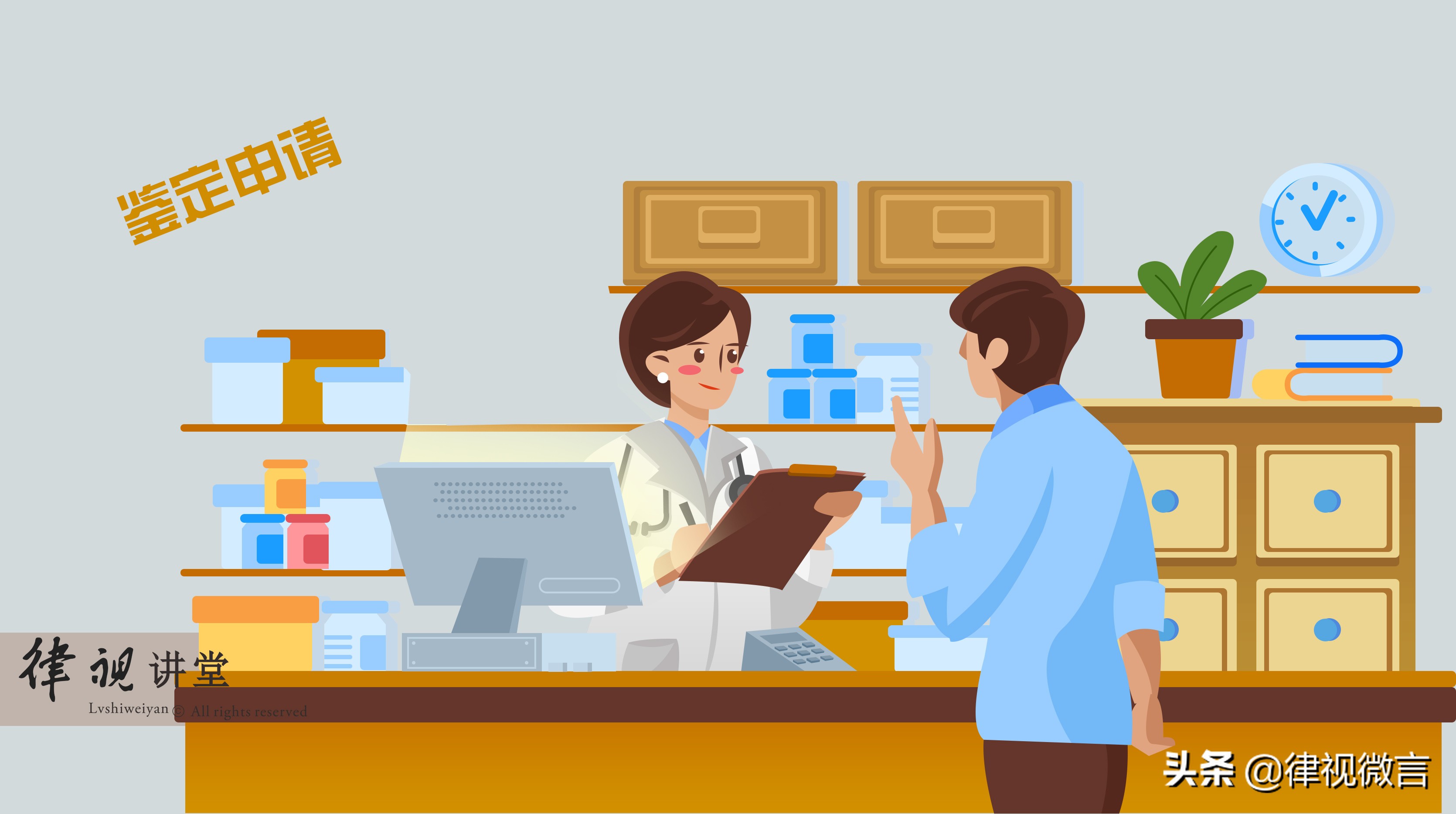 医疗纠纷鉴定有时间限制吗,医疗纠纷鉴定在哪里做比较好