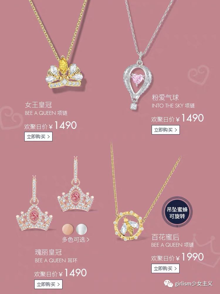 最全七夕礼物合集|不谈恋爱也要入手的超可爱限定