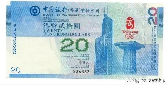 2005100元人民币冠号,好文分享账号