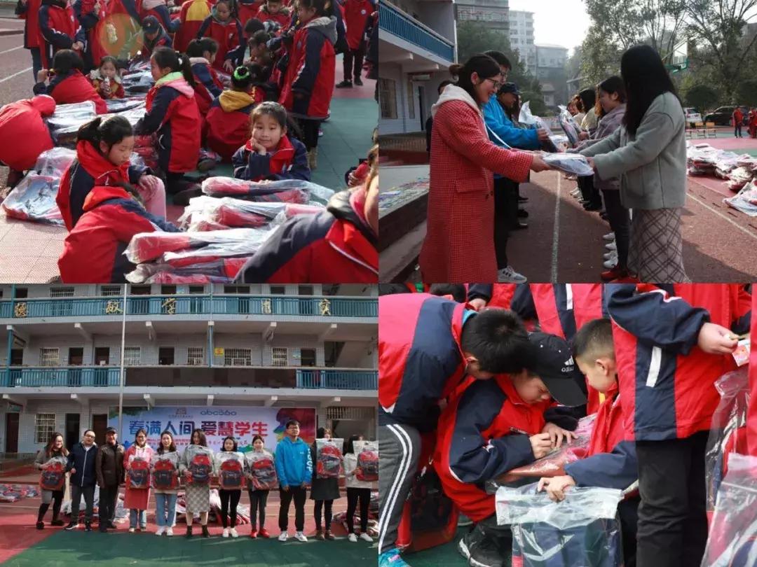 十年树木百年树人丨abc360学员献爱心，让大山里的孩子背上新书包