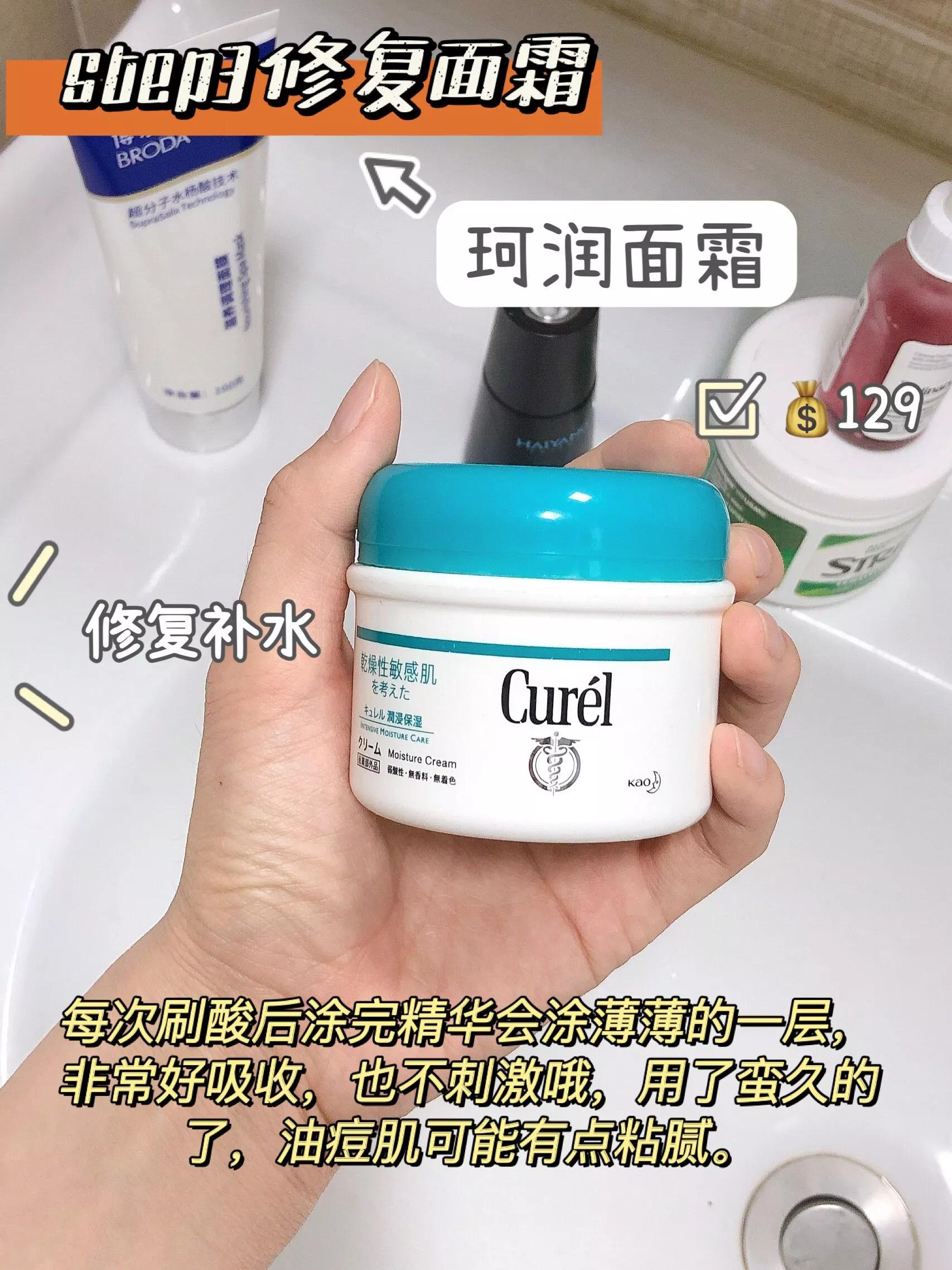 刷酸产品推荐收缩毛孔,细化毛孔刷酸推荐