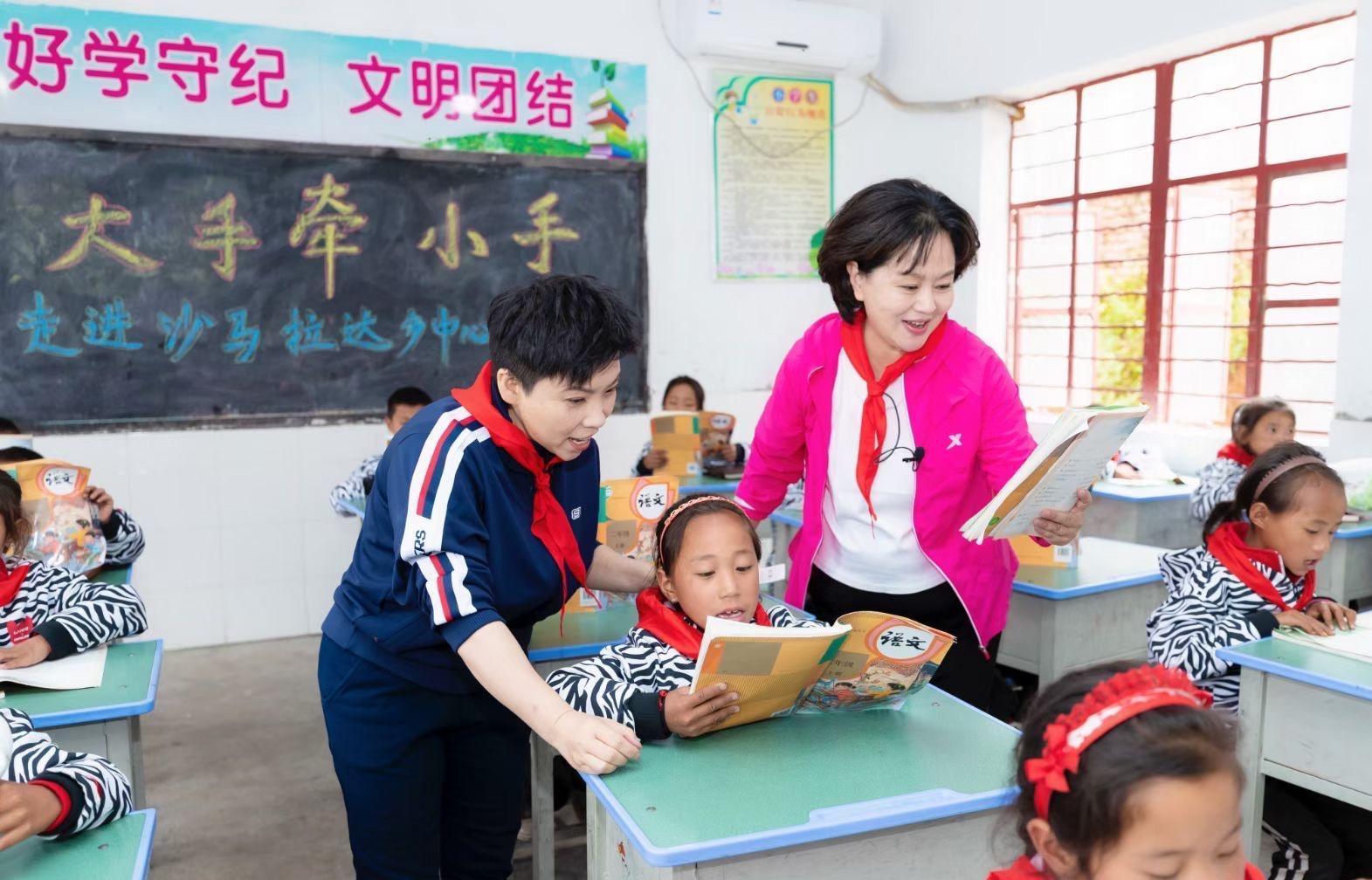 鞠萍二婚的照片,鞠萍二婚