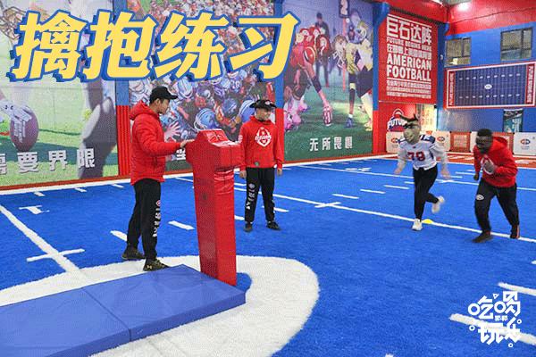 巨石达阵橄榄球,巨石达阵的橄榄球课程