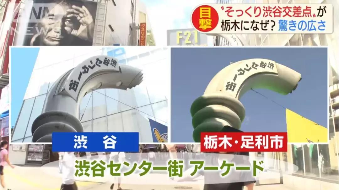 中国人在日本工作每月37.5万円(24225元),清空了“涩谷”街头