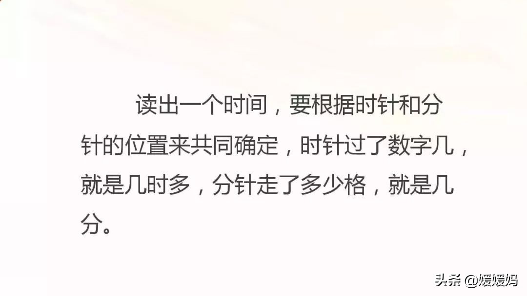 数学二年级上册1-7单元重点复习,二年级上册数学第7单元知识点