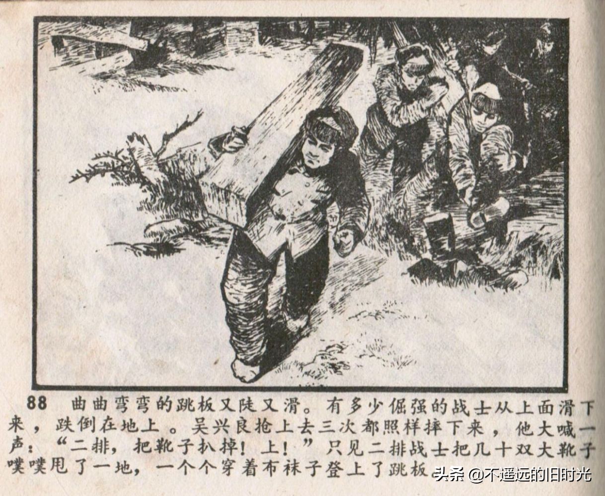 烈火连环画欣赏,烈火红桥阅读