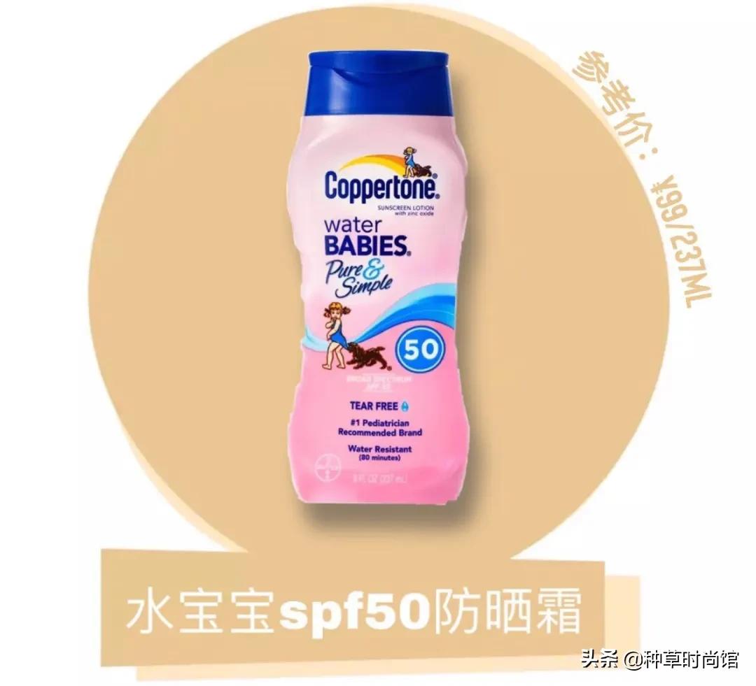 防晒黑名单,你的防晒上黑名单了吗