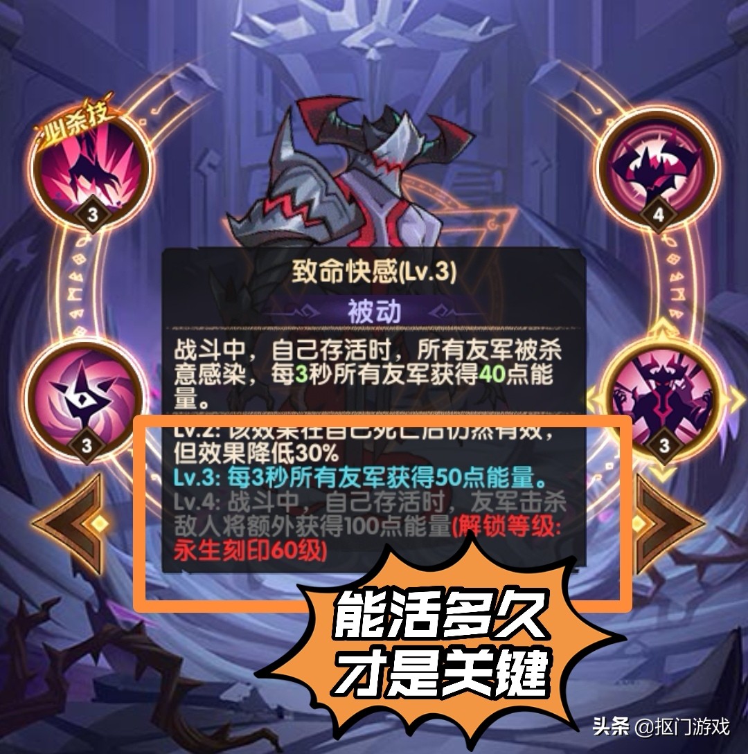 剑与远征恶魔刻印,剑与远征手游光剑