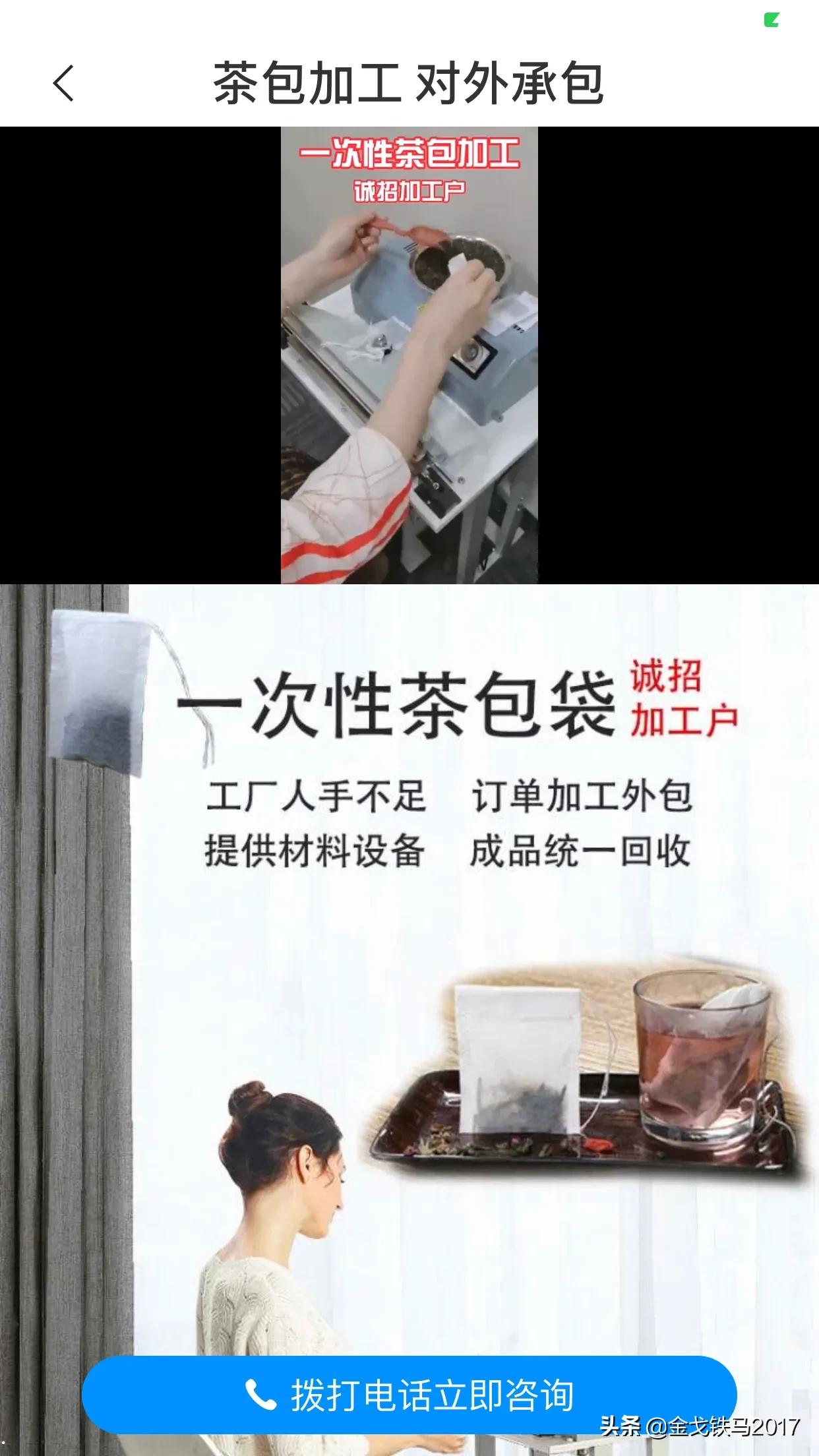 致富小项目货源在家,在家怎样赚钱致富好项目