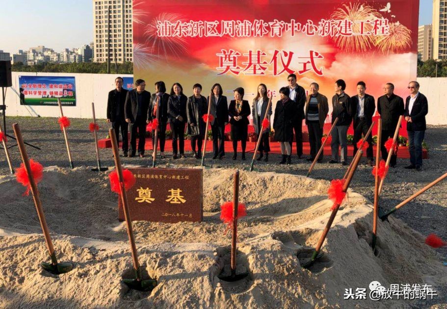 浦东新区周浦体育中心,上海周浦体育中心繁荣路