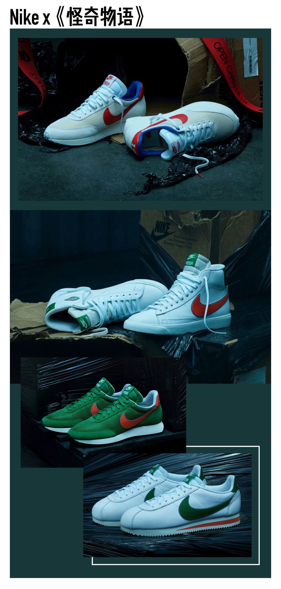 我花2000块抢到3双限量球鞋,还送了一个包...