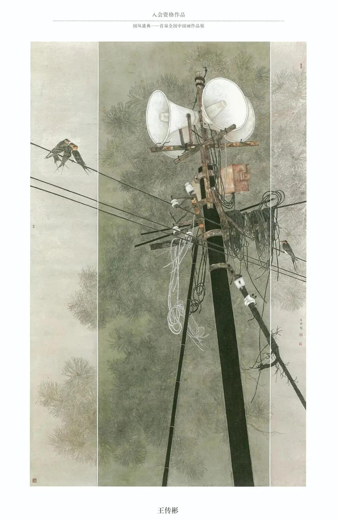 国风画展作品展示,国风盛典首届中国画作品展征稿