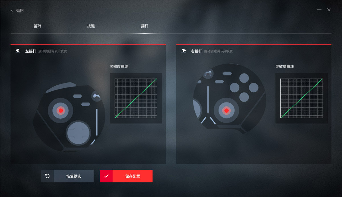 北通阿修罗3s游戏手柄使用教程,北通阿修罗3无线手柄打手机游戏