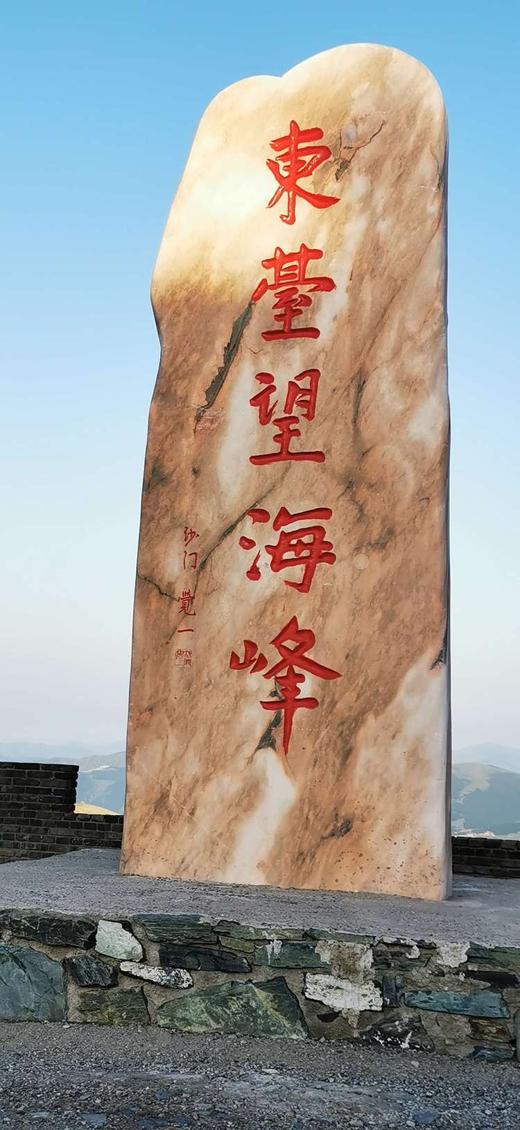 五台山之行让我们终身难忘,五台山之行完整视频