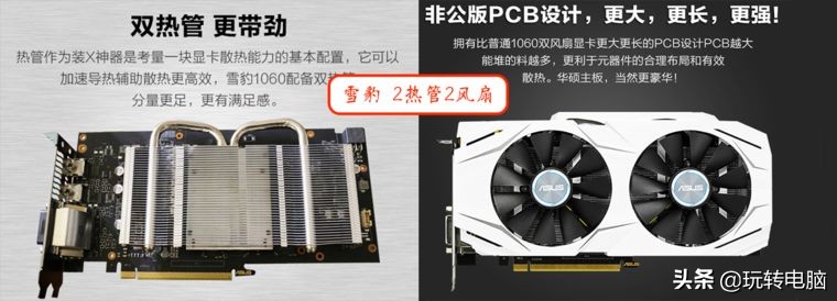 amd5450显卡和nvidia210哪个好,nvidiaphysx对amd显卡有用吗