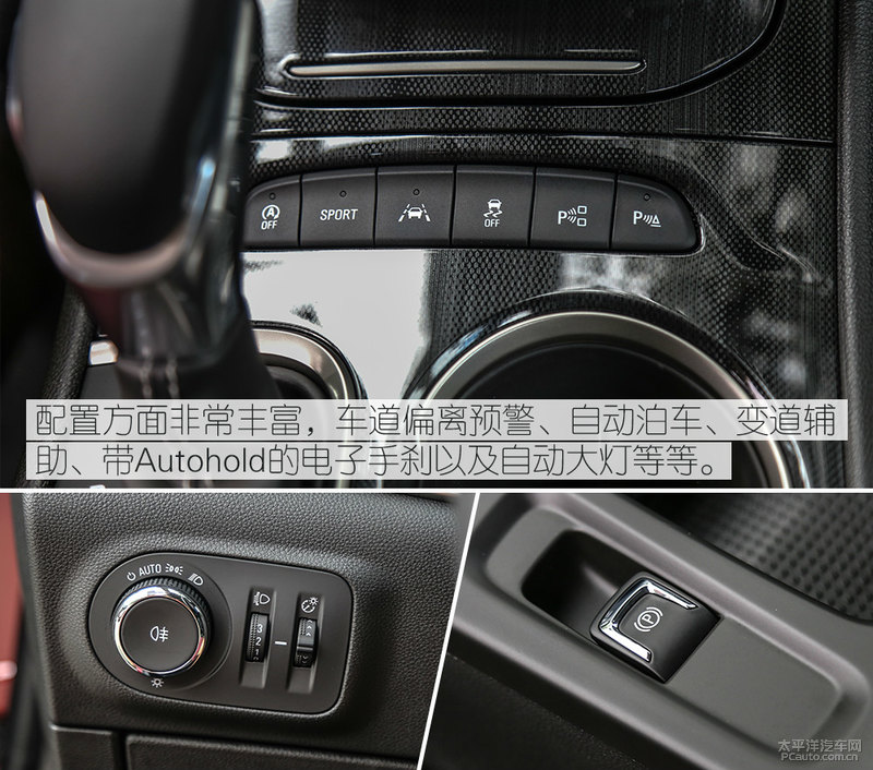 威朗三缸实际测评,别克威朗试驾有啥问题