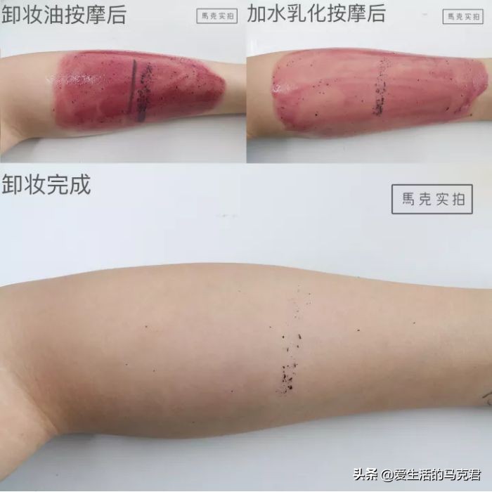 卸妆油一百多推荐,卸妆油产品测评