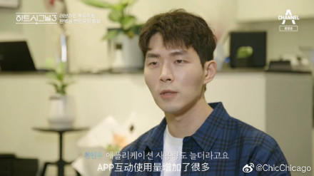 心动3女嘉宾,心动3嘉宾信息