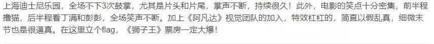 简单聊聊狮子王到底值不值得看,狮子王值得入手吗